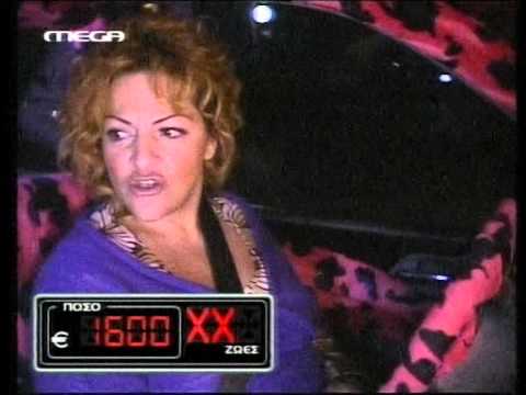 TAXI-GIRL ARIS-VLASSIS