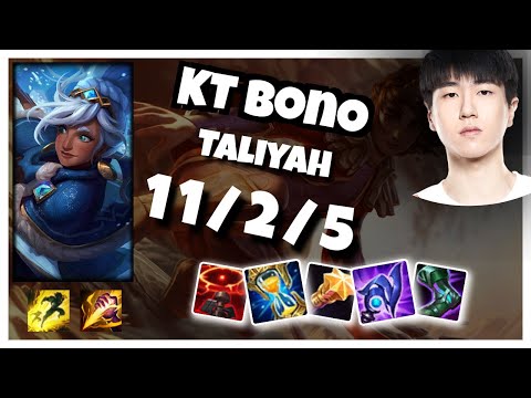 bonO Taliyah 11.3 S11 Jungle Challenger Replay (11/2/5) - KOREAN