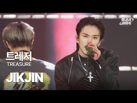 트레저(TREASURE) - 직진(JIKJIN) 💍트레저에게로 직진🏃‍♀️