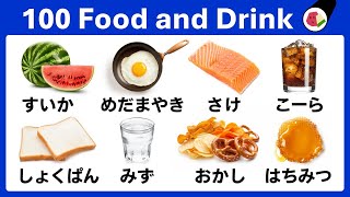 Hiragana TEST for Beginners｜100 Japanese Quiz｜Nihongo Practice