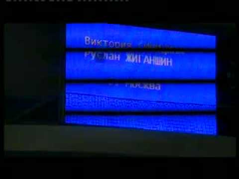 Victoria SINITSINA / Ruslan ZHIGANSHIN 2011 COR3 FD + medal ceremony