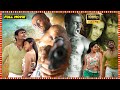 Suriya Ghajini Telugu Full Movie HD Asin Nayantara 2025 Latest Telugu Movies