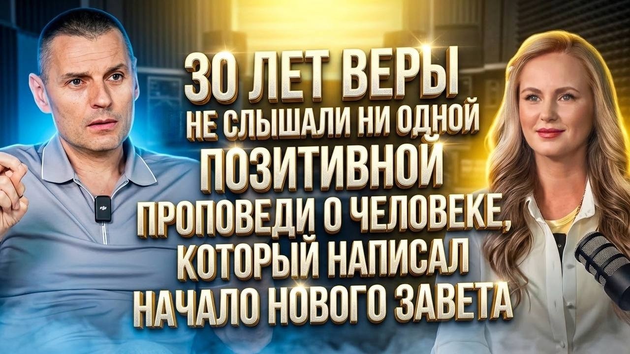 Матфей и 24 глава Евангелия показывают? насколько мы готовы к НЕБЕСАМ или к пе