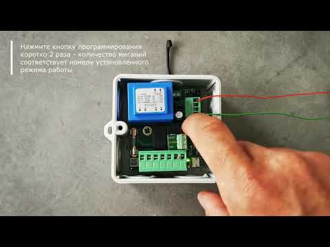 Выбор режима работы считывающего устройства 8660