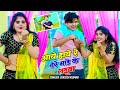 तेरे मांडे के लडुवा Tere Mande Ke Laduwa Singer Lokesh Kumar Kapil S