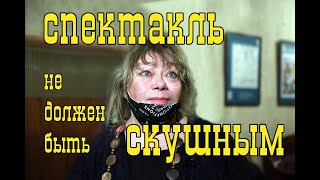 ===========================================================
В начале юбилейного 90-ого сезона Государственного центрального академического театра кукол имени Сергея Образцова зрители увидели спектакль в память о заслуженном художнике