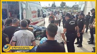 Հրաձգություն՝ Թուրքիայում․ կա 6 զոհ