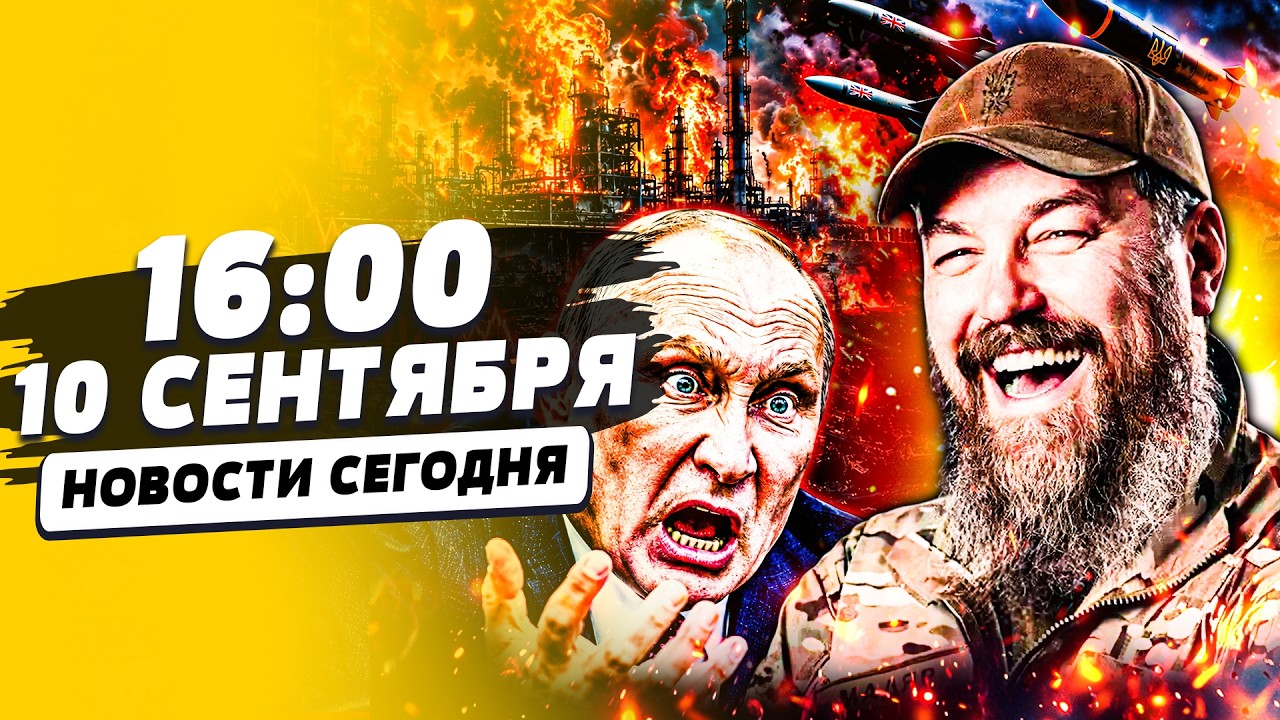 💥СЕКУНДУ НАЗАД! АДКИЙ ШТОРМ УДАРОВ НАКРЫЛ РФ! ВСУ УНИЧТОЖИЛИ ВСЁ! АД ДЛЯ РУС?