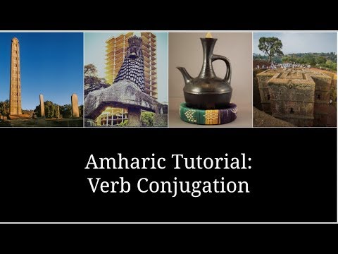Amharic Lessons: Verb Conjugation