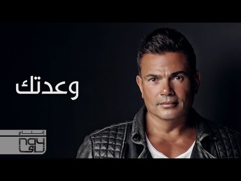 Video thumbnail for Waadtak - وعدتك