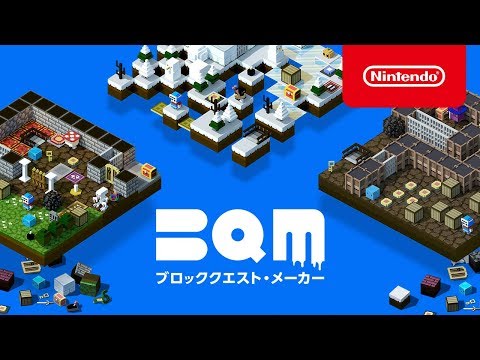 BQM ブロッククエスト・メーカー