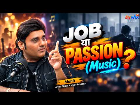 Singer कैसे बनें? Riyaaz से Stage तक | Talent काफी नहीं! Singer बनने की असली Reality | Mohit