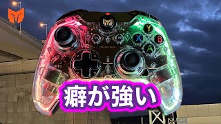【非純正】BIGBIG WON このプロコンくせ強いし色々と