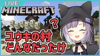 【マイクラ配信】オラの村どうなった？？？亀の卵は一体...