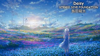 A Super Nice Japanese Song - Daisy「STEREO DIVE FOUNDATION」| Lyrics