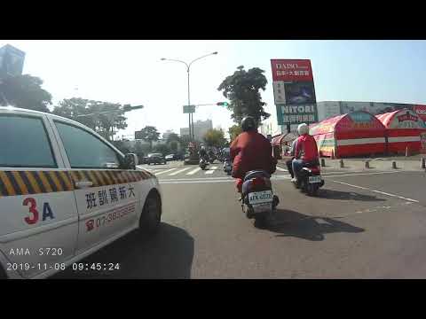 Cidade de Kaohsiung Minmin Road Sul