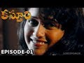 Kasthuri Telugu Serial Episode 1 Anitha Chowdary Rajeev Kanakala Manjula Naidu