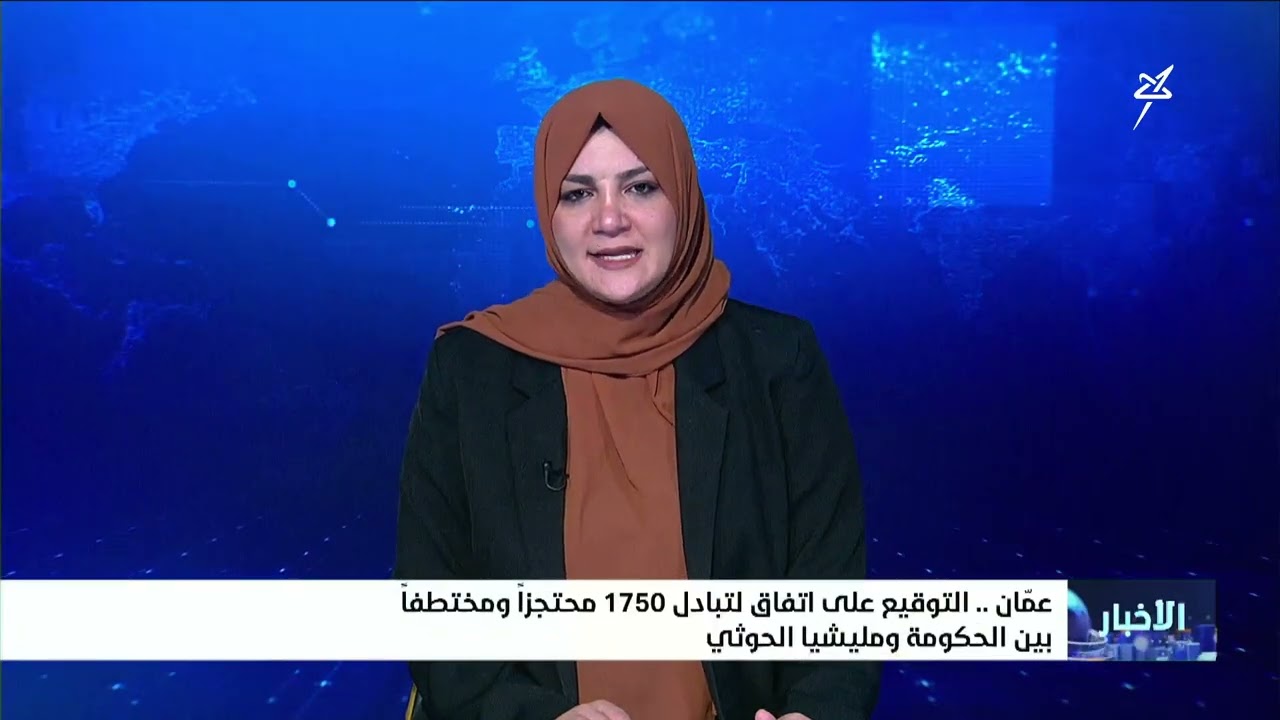 التوقيع على تشكيل لجنة مشتركة لزيارة المناضل محمد قحطان والتحقق من وضعه