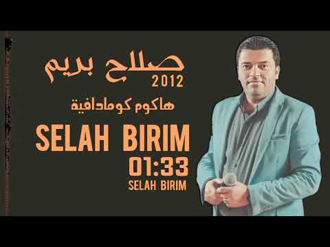 صلاح بريم   (  هاكوم كوما دافية    )   SELAH  BIRIM 2012 صلاح بريم