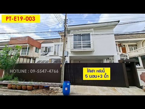 พหลโยธิน 40, Bangkok, พหลโยธิน, Sena Nikhom, Chatuchak, Bangkok, 5 Bedrooms, 200 sqm, Townhouse For Rent, by Jirachai Vongvipaporn (Benz), 500570469 - DDproperty.com