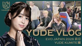 【EVO Japan 2026】大会前日に密着！新ユニフォーム撮影＆Yude Kumite参戦【スト6】
