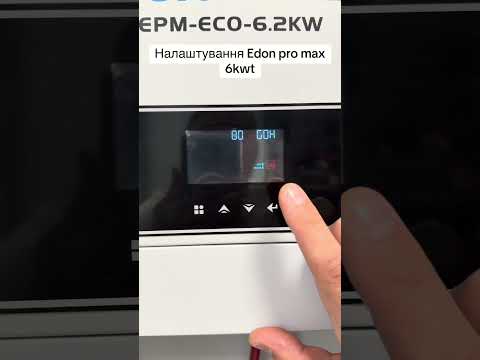 Комплект инвертор EDON ED-ECO-6,2kW + Аккумулятор Deye SE-F5 Pro-С - 51.2V 5.12kWh - фото 1 - id-p2897712475