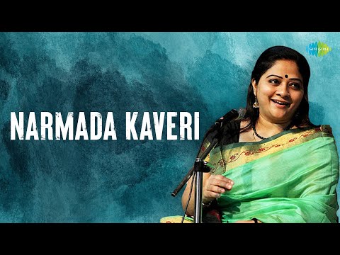 Narmada Kaveri | S. Sowmya | Muthuswami Dikshitar | Carnatic Classical Music — वीडियो थंबनेल