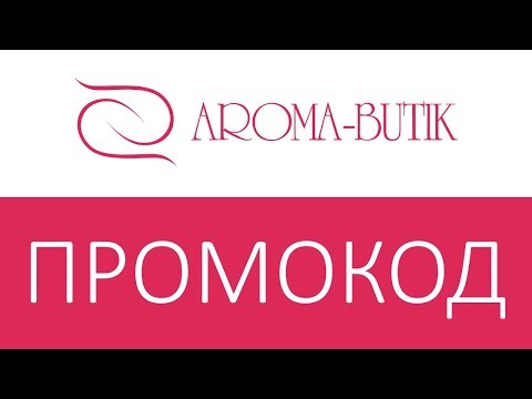 Aroma Butik Ru Интернет Магазин Парфюмерии