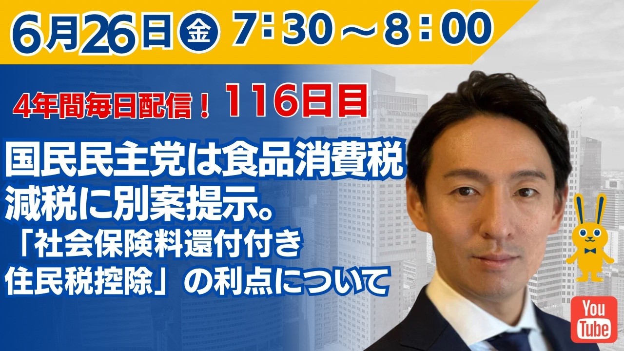 YouTubeサムネイル
