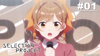 [閒聊] selection project第一話