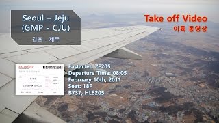 preview picture of video '[110210] Seoul to Jeju (김포-제주,GMP-CJU), EastarJet 이스타항공 (ZE205), Takeoff'