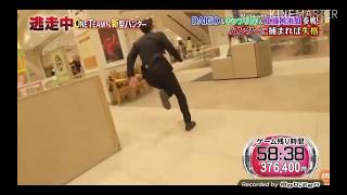 【逃走中】vs新型ハンター編　18VH確保集