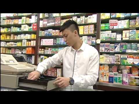 警訊 - 2013-02-23 (第二部份)