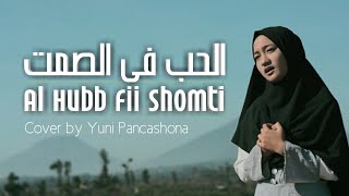 Download lagu Al Hubb Fii Shomti​ (الحب فى الصمت) Coverby Yuni Pancashona | Full Lirik Arab dan Terjemahan mp3