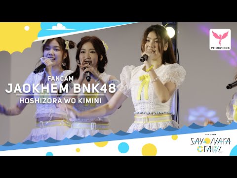 [JaokhemBNK48] Fancam - Hoshizora wo kimini  -  BNK48 Popup Mini Concert MBK
