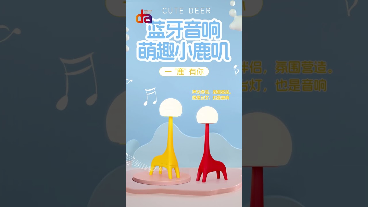 Lamps Lamps Lamps | DA-Gift Light #nightlamps #kidslamps #smallgifts  #homedecor #lampandlight