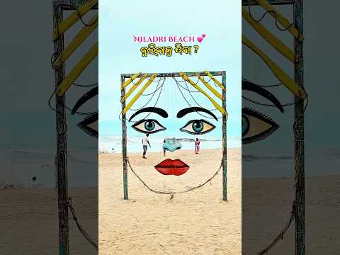 Niladri Beach 😍💕 #youtube #shorts #youtubeshorts #viralvideo #beach #puri #odisha #beachvibes