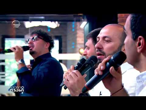 თეატრალურის კვარტეტი - ყვავილების ქვეყანა / teatraluris kvarteti - kvavilebis kvekana