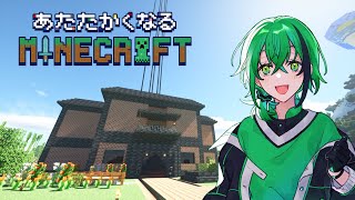 りゅーこも村にお邪魔します！【#あたたかくなるマイクラ】