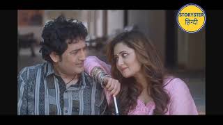 Tandoor Explained In Hindi | Full story |  Tandoor Web Series