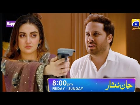 Jaan Nisaar Episode 21 Teaser - 20th June 2024 - Danish Taimoor - Hiba Bukhari