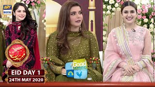 Good Morning Pakistan - Eid Special Day 1 - 24th M