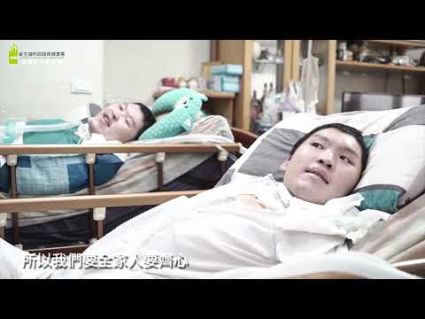 衛生福利部國民健康署 - 罕見疾病