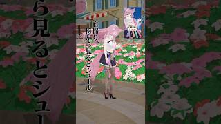 【153cm】How tall are you?🫂の自撮りしてる姿を傍から見ると猛烈にシュール #shorts #ホロライブ #vtuber #dance #anime #博衣こより