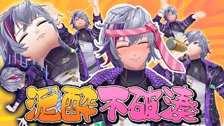 【脳内迷宮】この男予測不能！クイズ泥酔不破湊！！