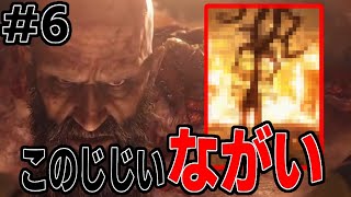 【RE4】初めてのバイオ#6【BIOHAZARDRE:4】