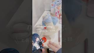 📹✨️mini Vlog 《とある日の編み物記録》#日常vlog #編み物 #棒編み #ニット帽 #編み物好きさんとつながりたい #vlog