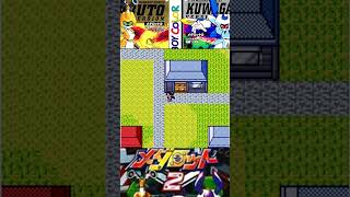 メダロット2 スカートめくり犯