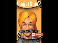 Shaheed Diwas शहीद दिवस 23 March Shaheed Diwas Status 23 March 2022 Status Shaheed