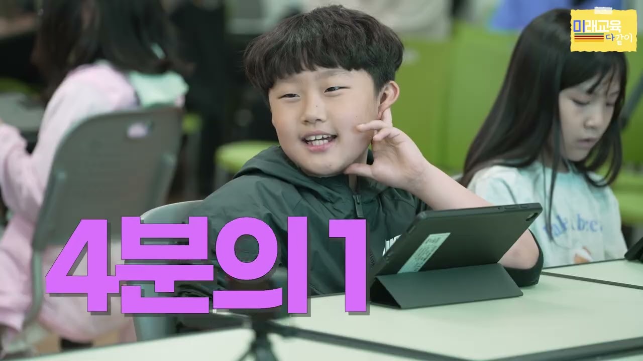 문○○님 수업영상